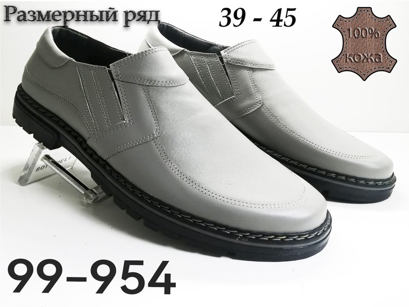 МУЖСКИЕ ТУФЛИ 99-954